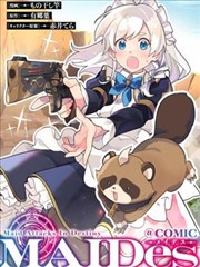 星屑邮局 轻小说封面